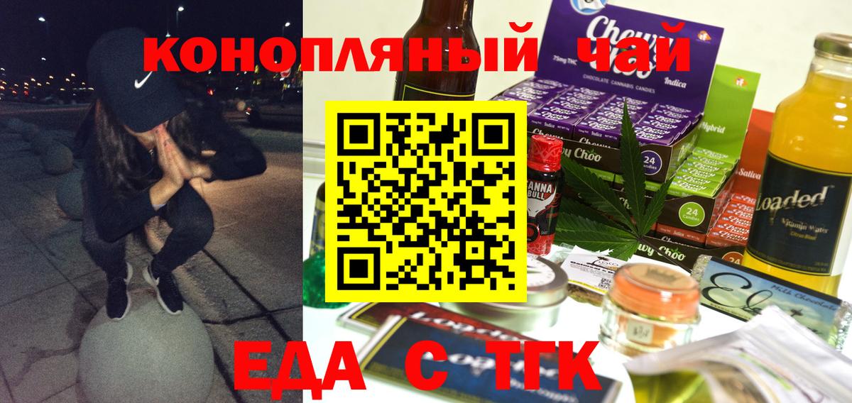 Canna-Cookies конопля  Вход с VPN  Ухта 