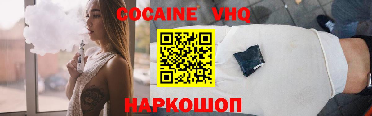 Ухта  Кокаин  Вход с VPN  Кокаин Columbia  Cocaine FishScale 