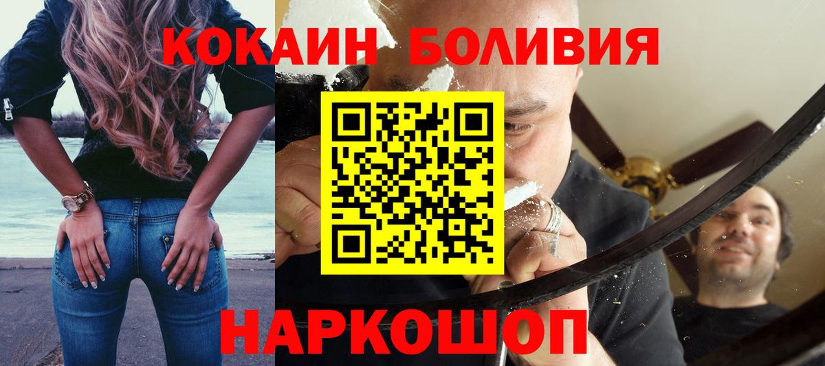 COCAIN Columbia Ухта