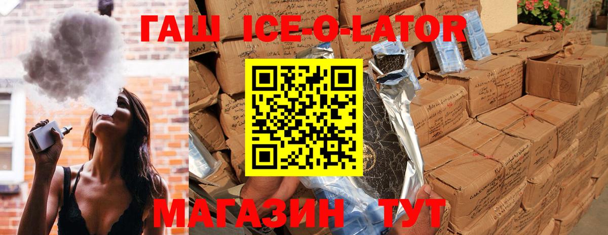 Ухта  ГАШИШ индика сатива  Вход с VPN 