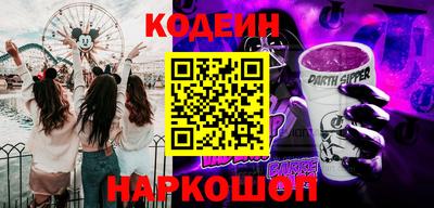 стафф Заводоуковск