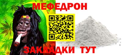 2c-b Жуковский