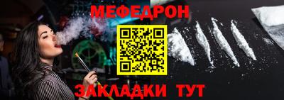 2c-b Жуковский