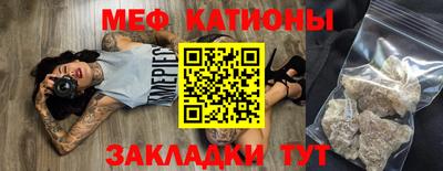 стафф Заводоуковск