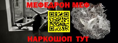 стафф Заводоуковск