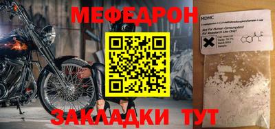 2c-b Жуковский
