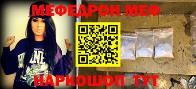 2c-b Жуковский