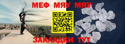 стафф Заводоуковск