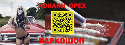 2c-b Жуковский