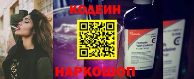 стафф Заводоуковск