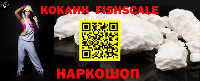 2c-b Жуковский