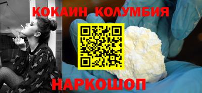 стафф Заводоуковск