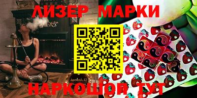 стафф Заводоуковск