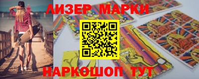2c-b Жуковский