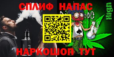 стафф Заводоуковск