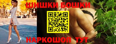 2c-b Жуковский