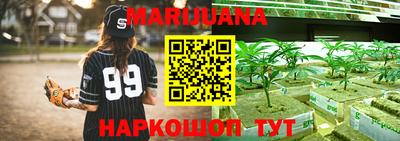 стафф Заводоуковск
