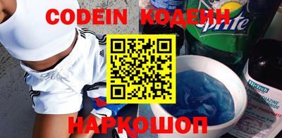 стафф Заводоуковск