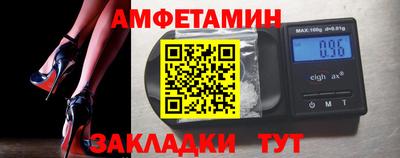 2c-b Жуковский