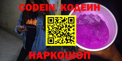 стафф Заводоуковск