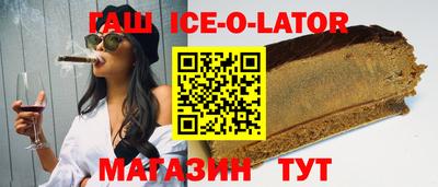 стафф Заводоуковск