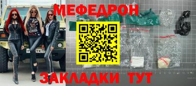 2c-b Жуковский