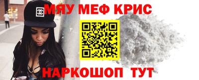 2c-b Жуковский