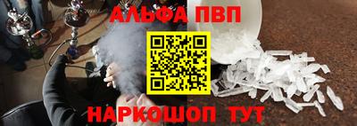 2c-b Жуковский