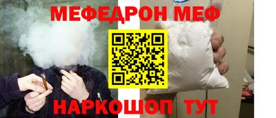 стафф Заводоуковск