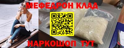 2c-b Жуковский