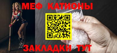 стафф Заводоуковск