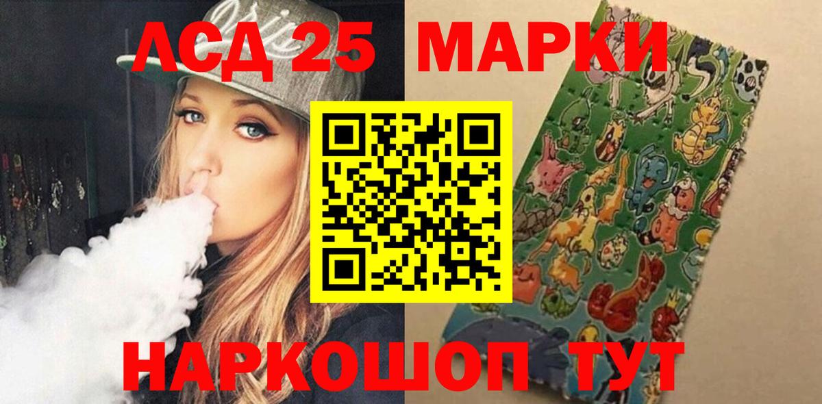 ЛСД экстази ecstasy Ухта