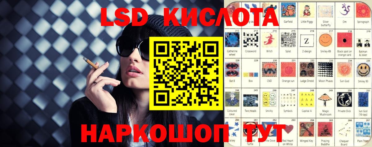 Ухта  Лсд 25 экстази  Вход с VPN  Лсд 25 экстази кислота 