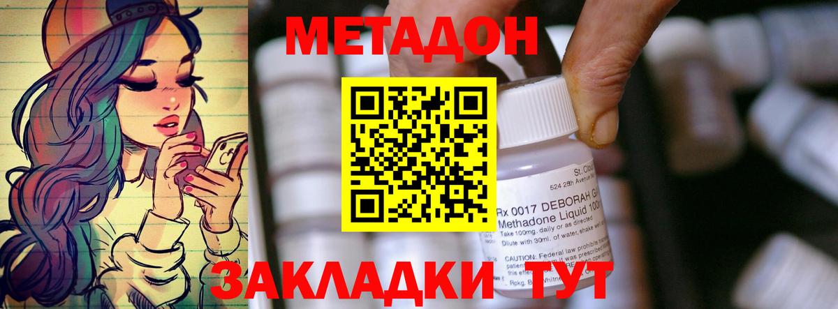   ссылка  Вход с VPN  Метадон мёд  Ухта  Метадон мёд 