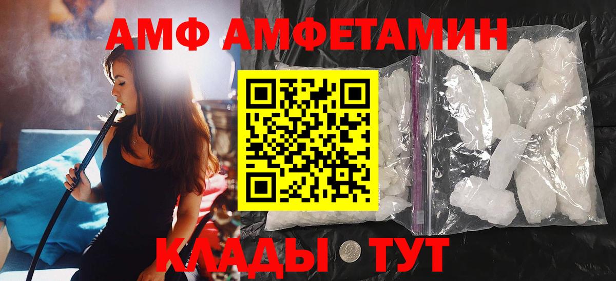 Метамфетамин мет Ухта