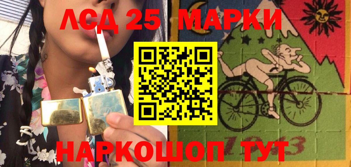 Марки N-bome 1,8мг  Вход с VPN  Марки NBOMe  Ухта 