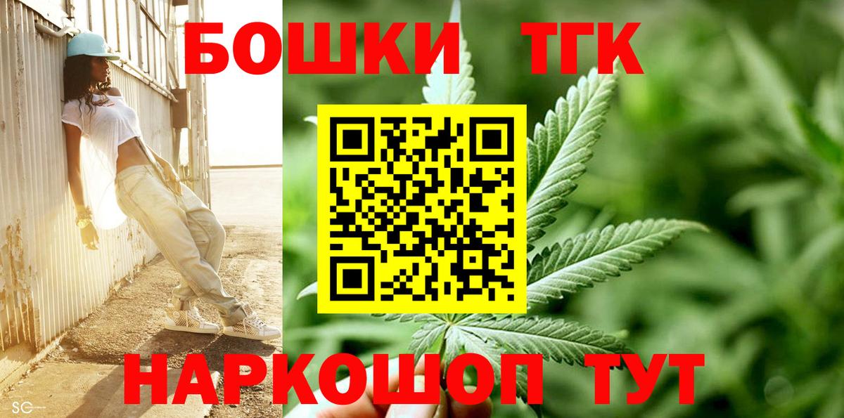Канабис OG Kush  Вход с VPN  Конопля сатива  Ухта 