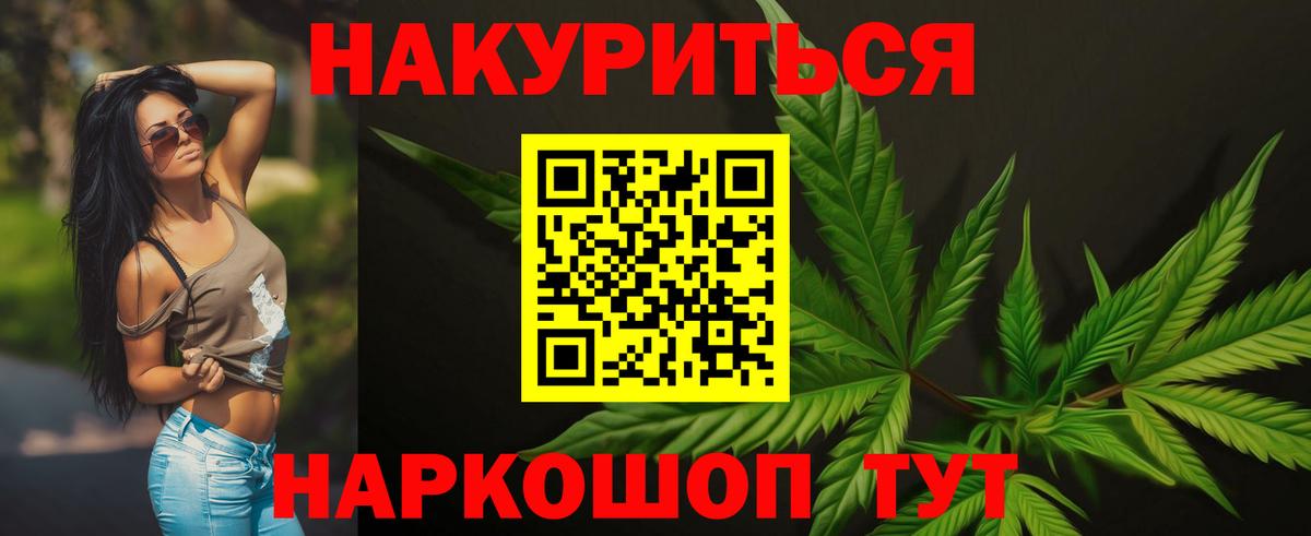 Шишки марихуана ГИДРОПОН Ухта
